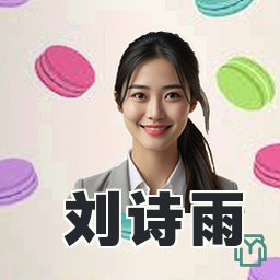 刘诗雨