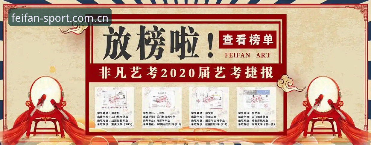 非凡体育FEIFAN官网2026登录入口使用技巧 揭秘非凡体育FEIFAN官网2026登录入口使用技巧背后的真相:从下载到多端同步的完整指南